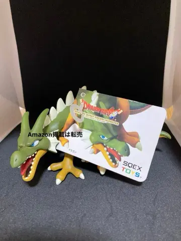 [ 초레어 할인 불가 ] 드래곤 퀘스트 소프트 비닐 몬스터 드래곤