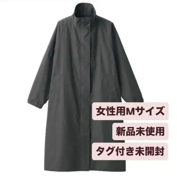 무인양품 발수 스탠드 카라 코트