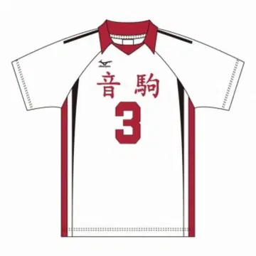 하이큐!! 고교 유니폼 네코마 고교 야쿠 모리스케 M TOHO 공식