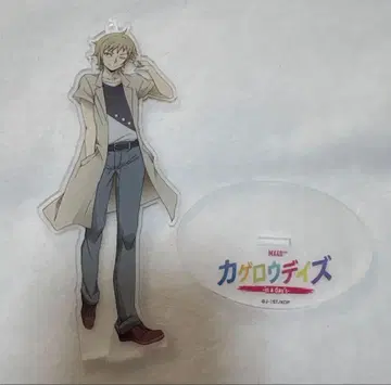 카게로우 카노 아크릴 스탠드