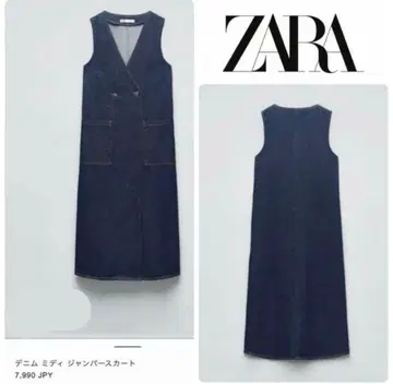 ZARA 데님 V넥 롱 원피스