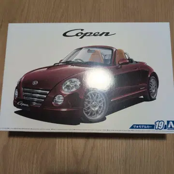 아오시마 코펜 프라모델 1/24 빨간색