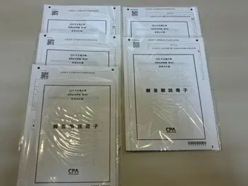 [ 새상품 미사용 ] 재무회계론 단답응용답변 전 5회 세트