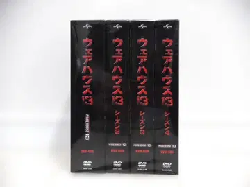 웨어하우스13 DVD-BOX 시즌1~4 (파이널)