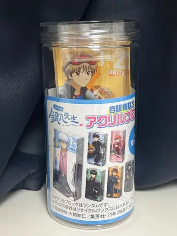 은혼 아크릴 스탠드 오키타 소고