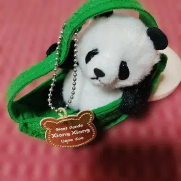 샹샹 팬더 봉제 인형 마스코트