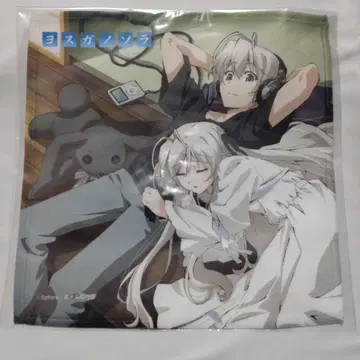 요스가노소라 10주년 dmm 스크래치 카스가노 소라 유우 극세사 손수건