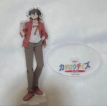 카게로우 신타로 아크릴 스탠드