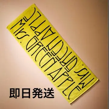 'BABEL no TOH' 로고 타월 바벨 미세스