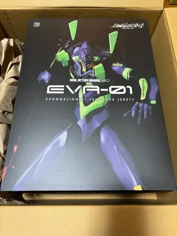 RAH NEO 리얼 액션 히어로 에반게리온 초호기 2021