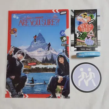 Are You Sure?! 이게 맞아 팝업 입장 혜택 한정판