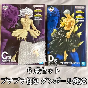 히로아카 제일복권 시가라키 올포원 피규어