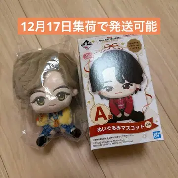 미세스 그린애플 제일복권 A상 봉제 인형 마스코트 후지사와 료카