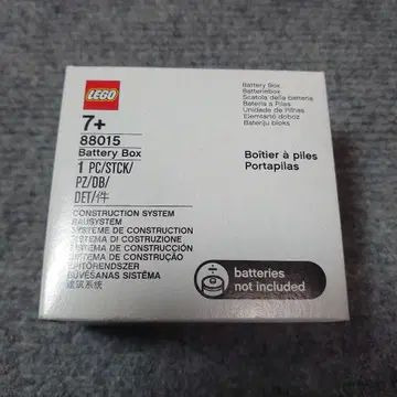 LEGO 배터리 박스 88015 레고 배터리 BOX 레고 테크닉