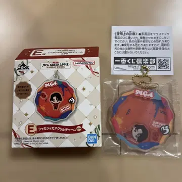 Mr. GREEN APPLE 바스락 아크릴 참 E상 오오모리 모토키