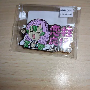 귀멸의 칼날 [기둥 카페] 칸로지 미츠리 응원 핀 배지