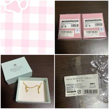 브라콘 브라더스 컨플릭트 아사히나 후토 후토