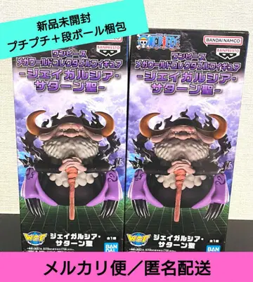 원피스 월드 컬렉터블 피규어 제이 가르시아 새턴 성 2체