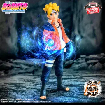 BORUTO -볼트- NARUTO 인계 조형 열전 -우즈마키 볼트-