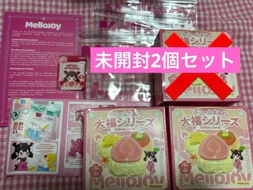 mellojoy 스퀴즈 대복 미개봉