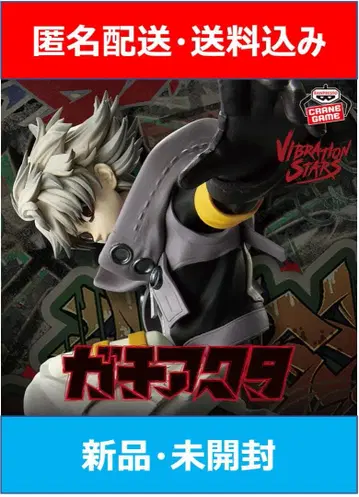 가치액터 VIBRATION STARS-- 피규어