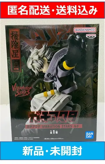 가치액터 VIBRATION STARS-- 피규어