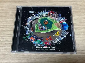 SUPER BEAVER 일상 CD 1st 미니 앨범 슈퍼 비버