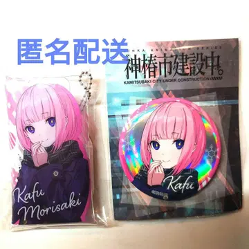 카미츠바키시 건설 중 멀티 클리어 케이스 모리사키 카호