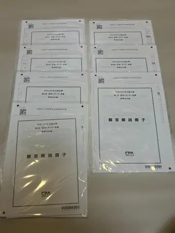 [ 새상품 미사용 ] 관리회계론 단답형 레귤러 답안 연습 전 7회 세트