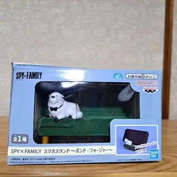 SPY x FAMILY 스마트폰 스탠드 강아지 피규어 포함