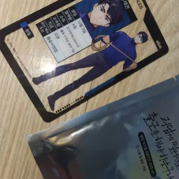 괴담출근 怪談出勤 류재관 アクリルスタンド フォトカード 괴담출근 怪談出勤 류재관 アクリルスタンド フォトカード - メルカリ