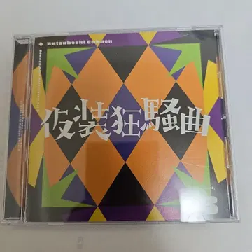 학원 아이돌 마스터 학마스 초성학원 분장 광상곡 CD