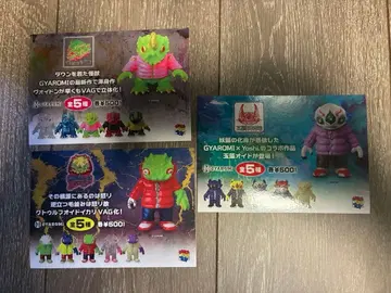 2VAG 스페셜 GYAROMI 컬렉션 전 15종 갸로미 가챠