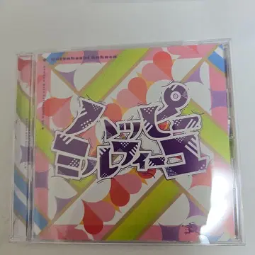 학원 아이돌 마스터 학마스 초성학원 해피 밀피유 cd