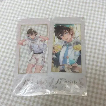 NU:카니발 대만 상하이 특전 갈