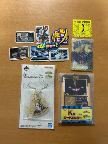 나의 히어로 아카데미아 1번 복권 올마이트