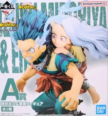 미개봉 새상품 제일복권 히로아카 피규어 미도리야 이즈쿠 & 에리