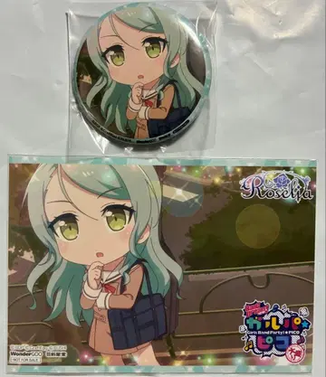 히카와 사요 캔뱃지 브로마이드 세트 wondergoo 특전 미개봉