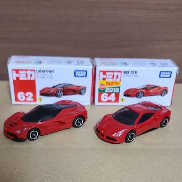 토미카 페라리 488 GTB 페라리 절판