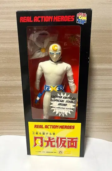 리얼 액션 히어로즈 월광가면 메디콤 토이