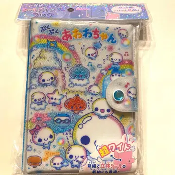 [미사용 새상품]  초 와이드 씰 바인더 씰북