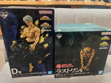 히로아카 D상 라스트 원상