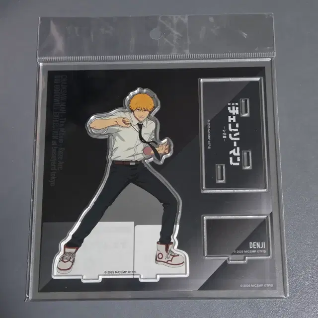 체인소맨 레제편 대교류전 덴지 아크릴스탠드 베이스드야드 도쿄 한정