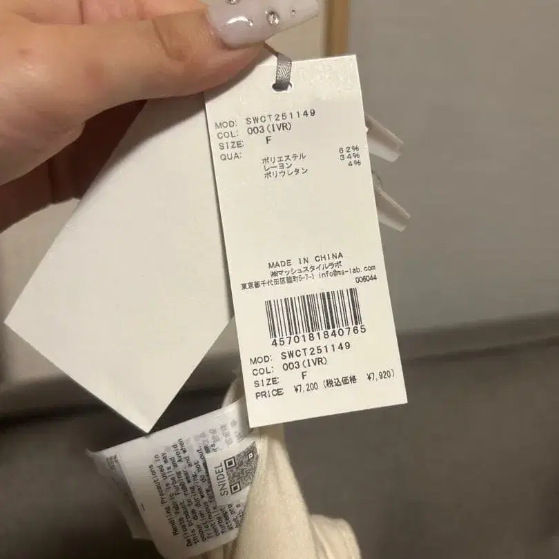 6번째 상품 이미지