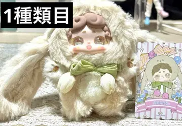 [1종류] 럭키 디아나이 오야스미 토끼 비밀의 화원 봉제 인형