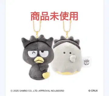 산리오 캐릭터즈 x 오바케누 니코누이 키링 / 배드마츠마루