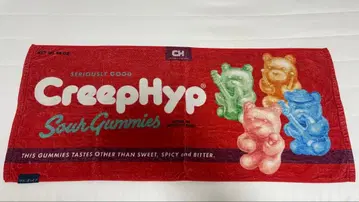 크리프하이프 CreepHyp 밤 구미 타월