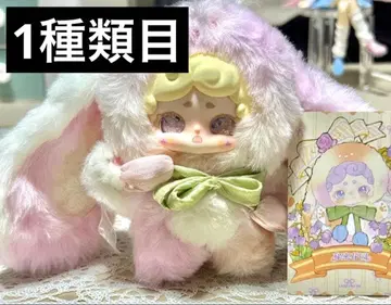 [1종류] 럭키 디아나이 오야스미 토끼 비밀의 화원 봉제 인형