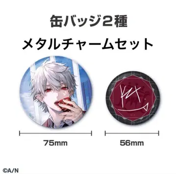 니지산지 쿠츠하 캔뱃지 메타차 생일