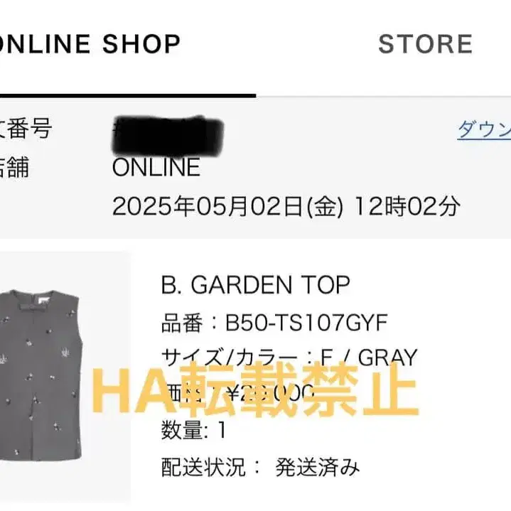 7번째 상품 이미지